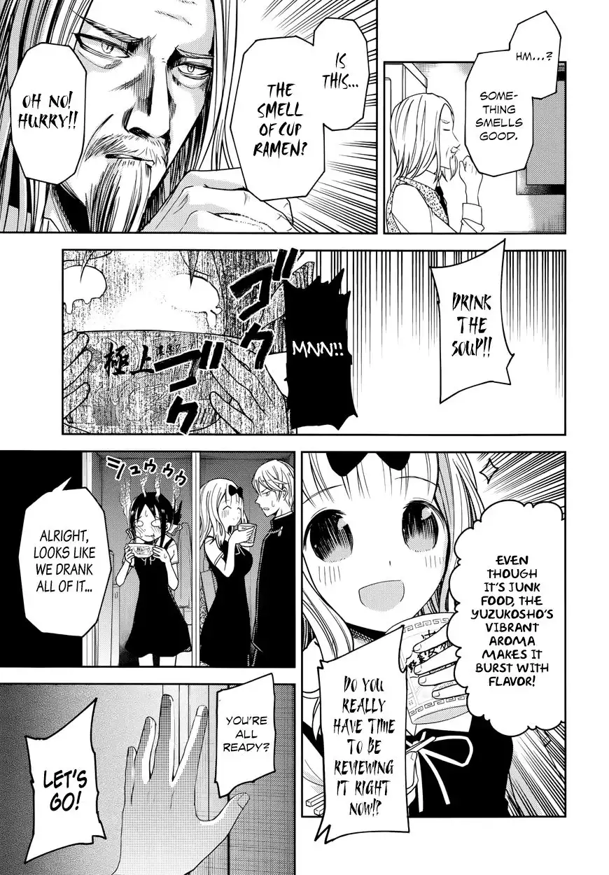 Kaguya-sama wa Kokurasetai - Tensai-tachi no Renai Zunousen Chapter 27.5 18